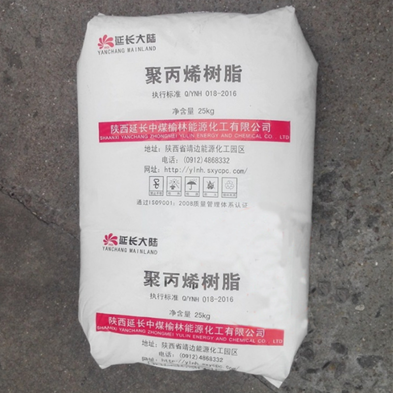 PP 延长榆能化 EPS30R 注塑级 高流动包装容器 塑料桶 重载包装