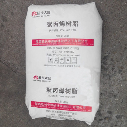 PP 延长榆能化 EPS30R 注塑级 高流动包装容器 塑料桶 重载包装