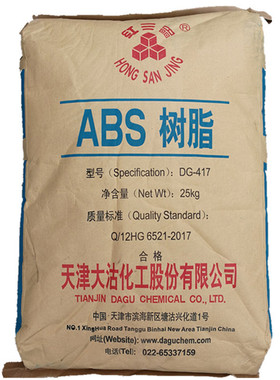 ABS原料天津大沽DG-417 高光泽 中抗冲 电子电器 家用电器abs417