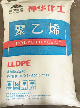 LLDPE 神华宁煤 DFDA-7042 耐低温耐高温 农用膜 地膜 塑料包装