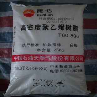独山子石化 器皿 DMDA 高强度易加工薄壁制品 高压乙烯 8920 HDPE