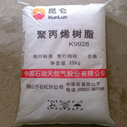 PP 独山子石化 K9928 注塑级高强度 家用电器 汽车部件 聚丙烯粒