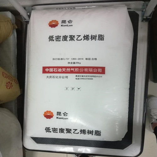 LDPE 大庆石化 2426K 吹膜级 高透明 包装薄膜 低密度聚乙烯颗粒