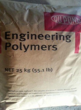 PA66美国杜邦FR15阻燃级 耐水解 耐磨pa66塑胶原料