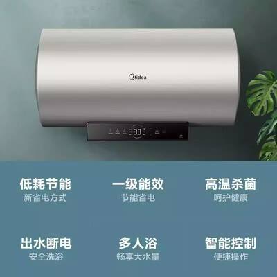 美的F6022-TY3S(HE)家用热水器储水式节能省电出水断电 一级能效