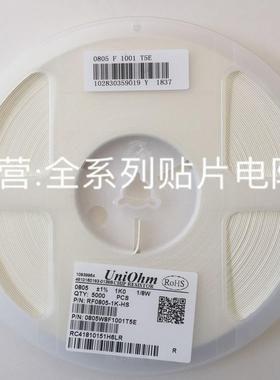 0603 0805贴片电阻51K1 52K3 53K6 54K9 56K2 57K6 59K 60K4 61K9