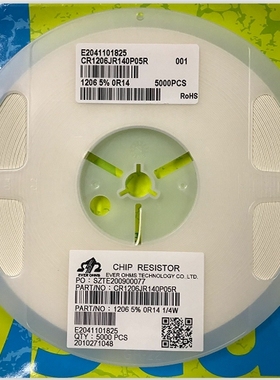 1206贴片电阻51K1 51K3 53K6 54K9 56K2 57K6 59K 60K4 61K9 63K4