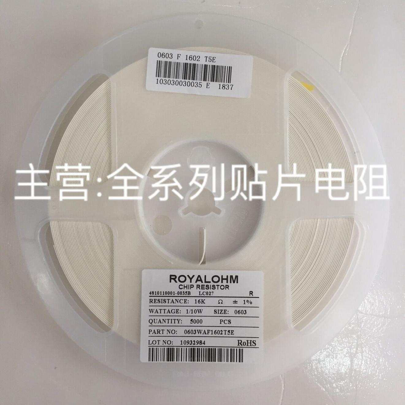 06030805电阻1K-910K0R-910R