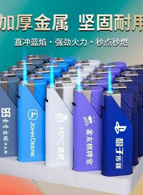 批发定制酒店会所KTV广告金属蓝焰直冲防风打火机耐用免费订做lgo