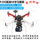 Четырехосный комплект F450, беспилотный летательный аппарат APM2.8/PIX, DJI NAZA, с открытым исходным кодом, готовый к полету mini 3