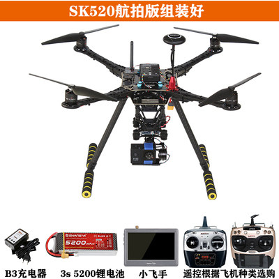 Квадрокоптер Night Elves SK520 Aerial собранный, DJI, пульт AT9S