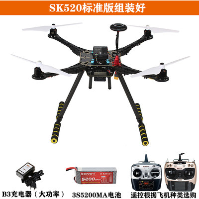 Квадрокоптер Night Elves SK520 Standard собранный, DJI, пульт AT9S