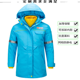 中石油工作服新款防静电套装春秋装冬装季加气站棉衣加油站工装服
