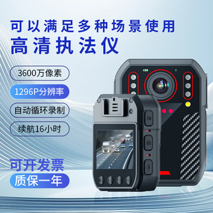 执法记录仪高清红外夜视胸前佩戴执勤工作摄像头车载行车记录神器
