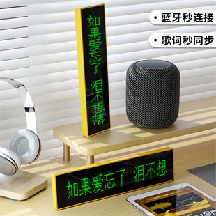 电商爆款 蓝牙音箱伴侣带屏幕支持音乐播放唱歌直播同步歌词显示器