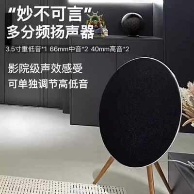 BQ06环绕立体声HIFI重低音音箱