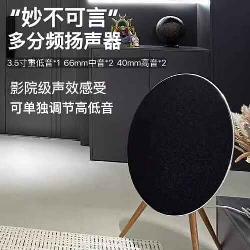 BQ06环绕立体声HIFI重低音音箱