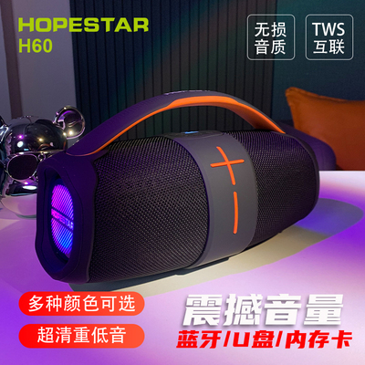 无线蓝牙音响户外便携低音炮音箱