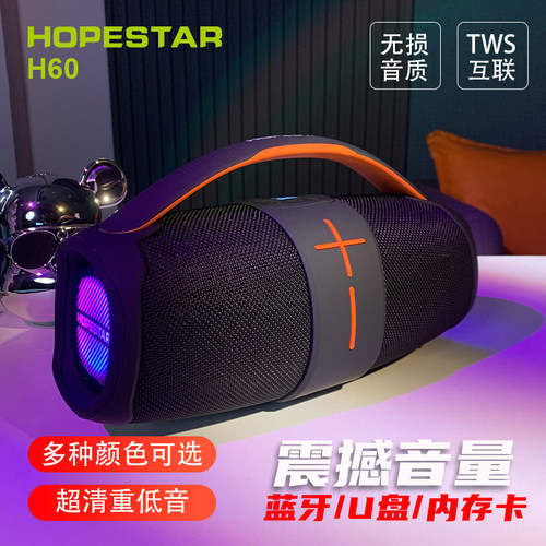 无线蓝牙音响户外便携低音炮音箱