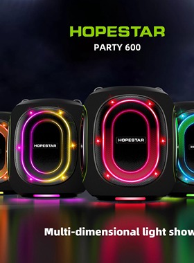 HOPESTAR PARTY600蓝牙音箱无线音响户外K歌低音炮大功率重低音炮