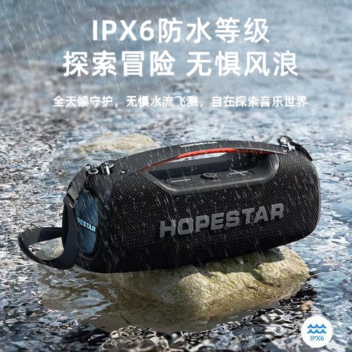 100W户外大功率无线专业蓝牙音箱