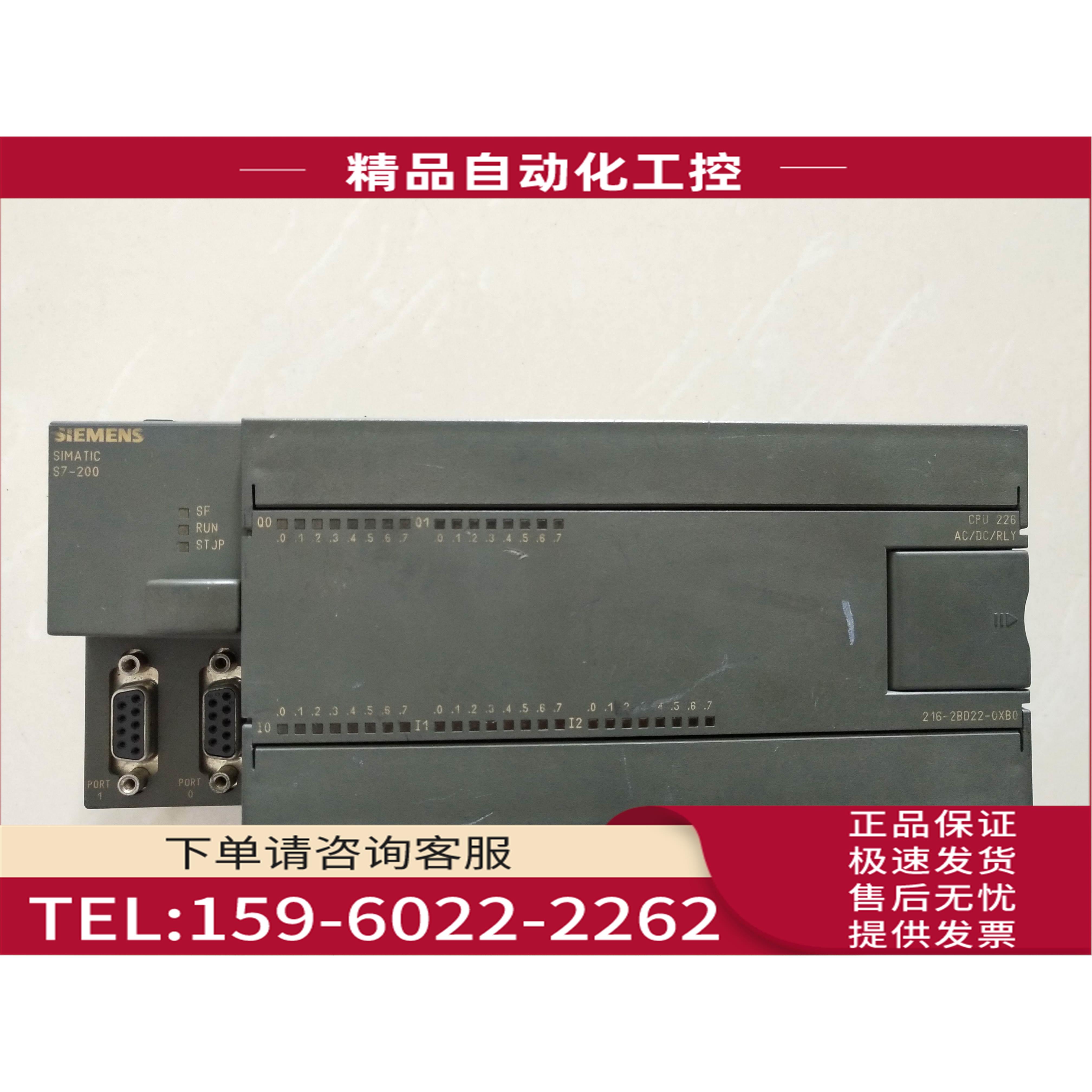 1P6ES7 216-2BD22-0XB0 226 AC/DC/RLY【议价】