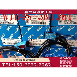 施克SICK光电传感器WTB4S 货号1042046 议价 3N1361