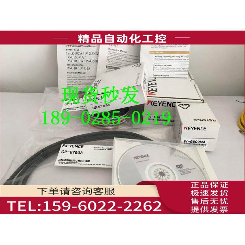 图像识别传感器3米I/O线 OP-87906【议价】