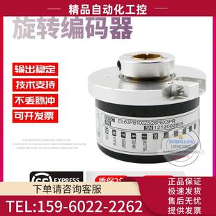 EL63PB100Z5 议 28P8X3PR旋转孔径8mmELTRA意尔创稳定技术编码 器