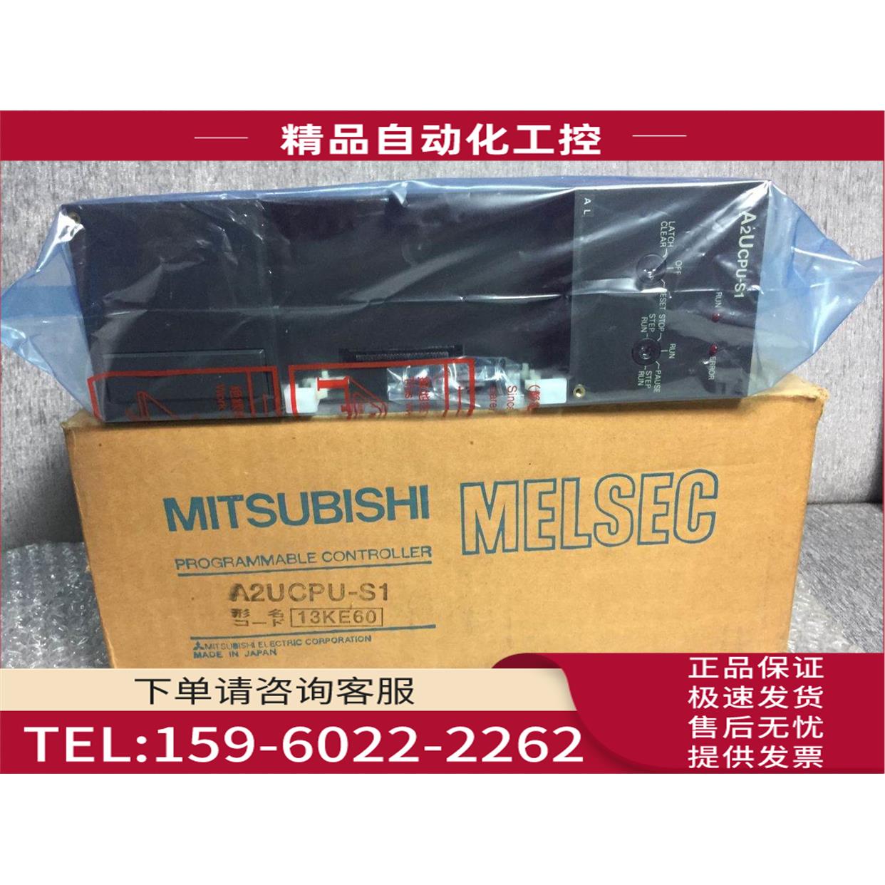 A2U-S1,A2U,A3U,A4U,【议价】