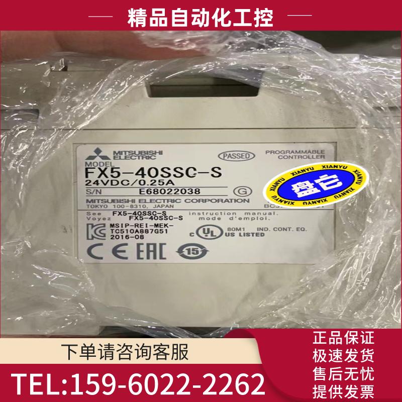 三菱FX5-40SSC-S运动模块【议价】