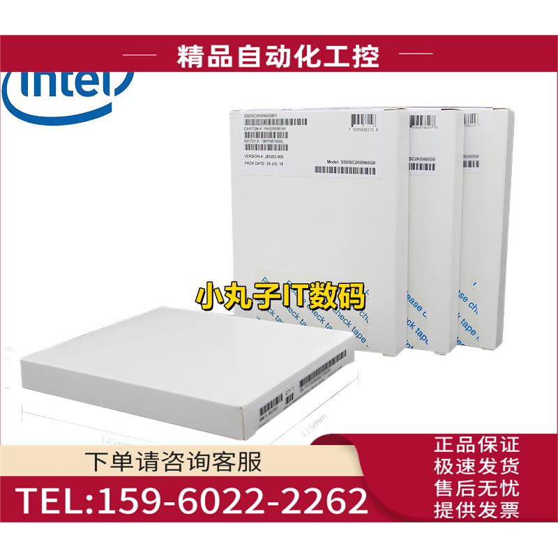 盒装 Intel/英特尔 7.68T SSD D3-S4520系列 SSDSC2KB076TZ01【议