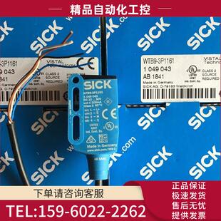 议价 3N1161P02 西克SICK光电开关WTB9