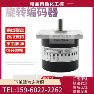 器 议 28P10X3MR脉冲1000线技术ELTRA意尔创旋转编码 EL63E1000S5
