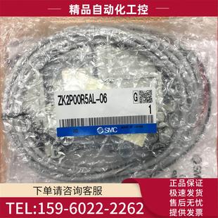 议价 ZK2P00R5FL SMC真空发生器ZK2P00RL
