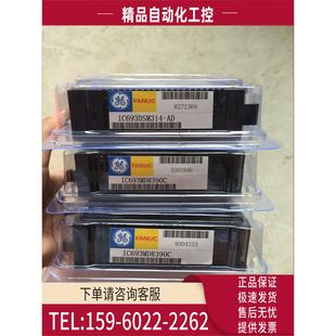 PTM CBL341A PLC模 IC693PTM002 议价 IC693PTM101A
