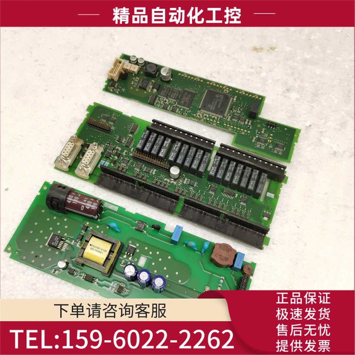 226模块PLC 6ES7 216-2BD23-0XB8 控制板板/IO板/电源板【议价】