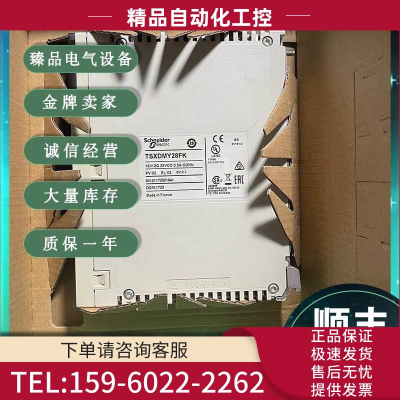 TSXDSY64T2K TSXDMY28FK TSXDMY28RFK 【议价】