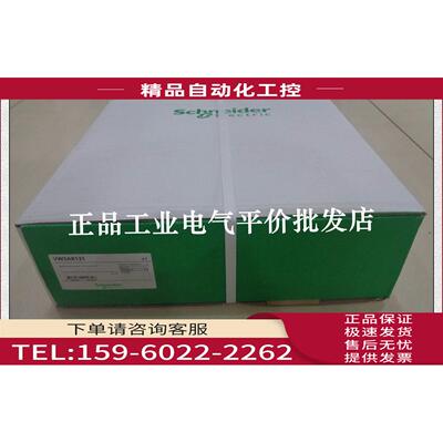 VW3A8120/VW3A8121 变频器参数下载器【议价】