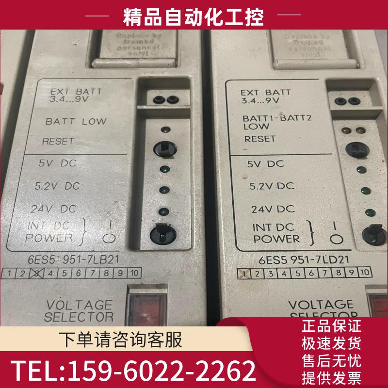 西门子s5电源 6ES5951-7LD21 6ES5951-【议价】