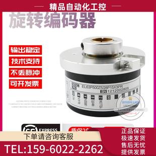 器 EL63P500Z5 28P15X3PR旋转孔径15mmELTRA意尔创稳定技术编码
