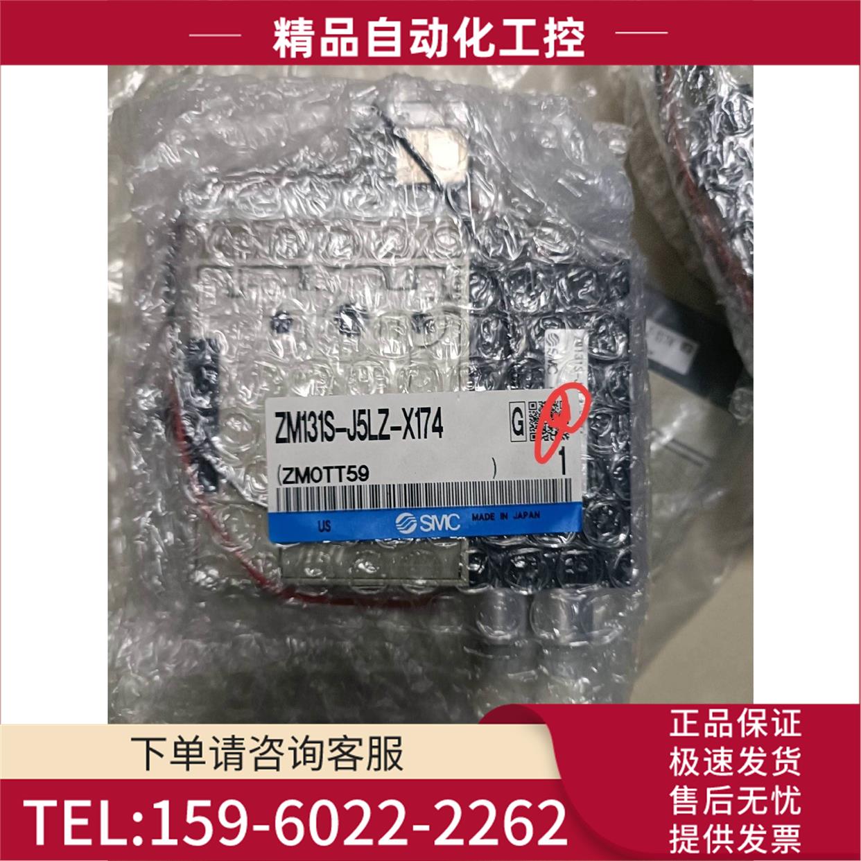 smc真空发生器zm131s-j5lz-x174【议价】