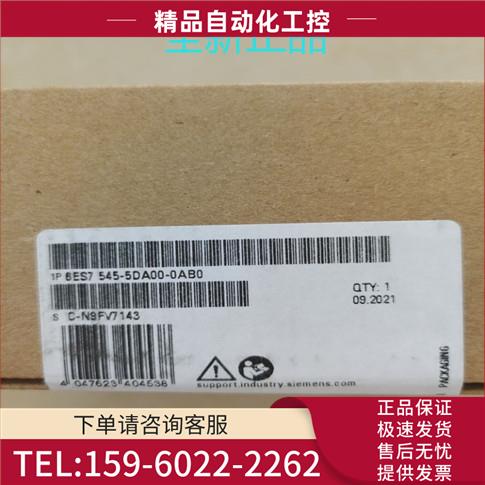 6ES7545-5DA00-0AB0 DP 通信模块【议价】
