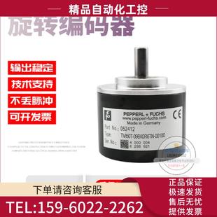 议价 TVI50T F旋 00100倍加福外径50mm100线全新P 09BK0R6TN