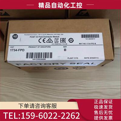 AB 1734-FPD 1734-PDN 1734-APB 1734-AENT 1734-ADN【议价】