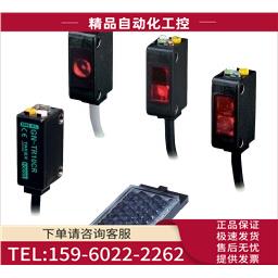 GN-Z3CR GN-Z3CRPN 光电开关【议价】