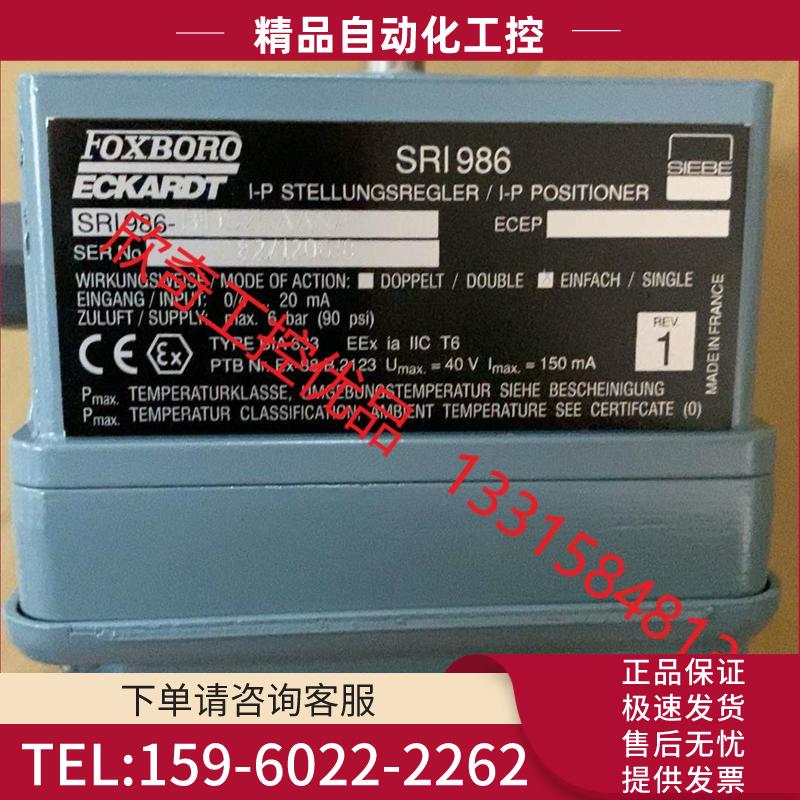 法国ECKARDT阀门定位器SRI986 -BIDS2EAA【议价】