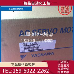 议价 20ACA61 伺服电机SGMGH