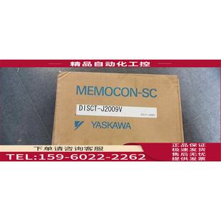 安川PLC模块 J1060A J2009V 议价 DISCT