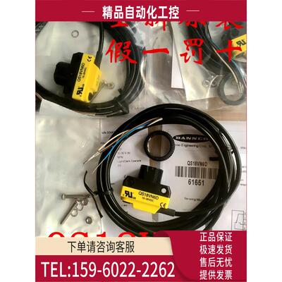 QS18VP6D邦纳Banner光电开关QS18VN6D QS18VN6LP QS18VN6XLP【议
